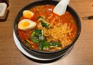 旨辛麺 MAX MAX辛