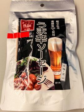 うま辛ソーセージ