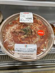 ベーコンのアラビアータ 辛口トマトソースパスタ