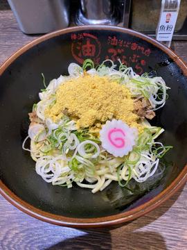 黄金唐辛子油そば +15g