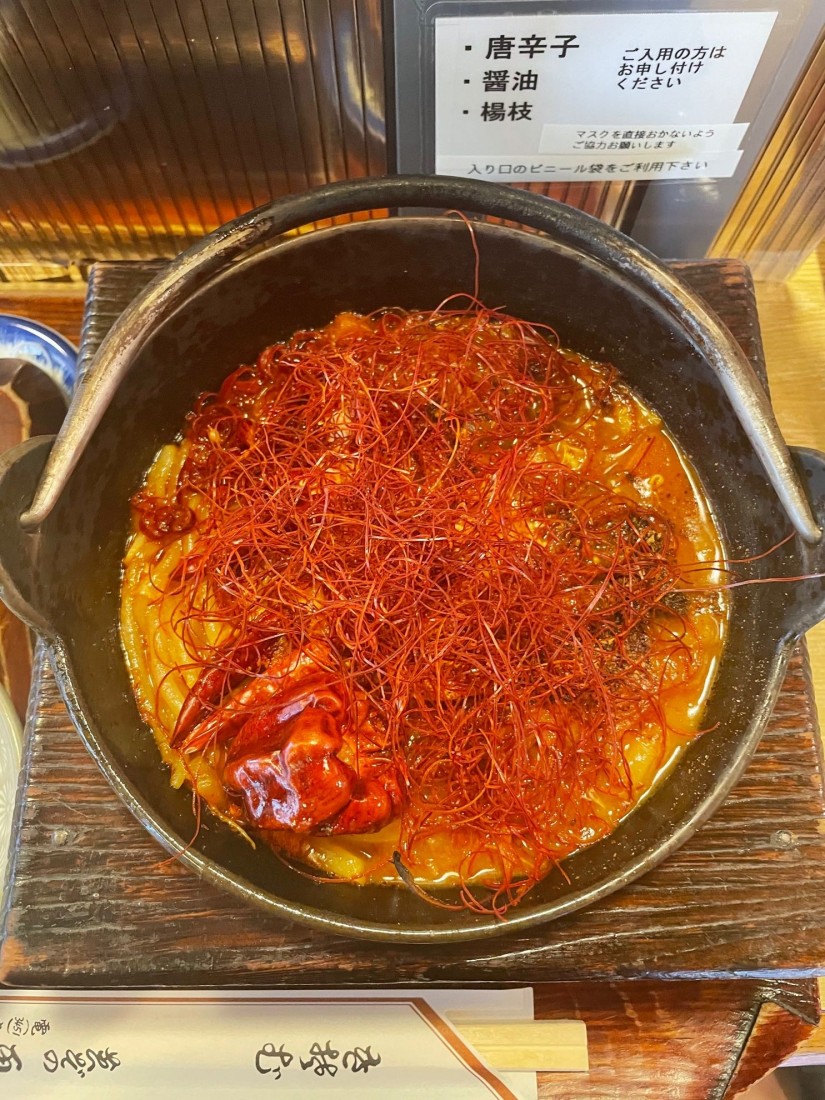 激辛マグマ煮込みうどん