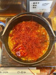 激辛マグマ煮込みうどん