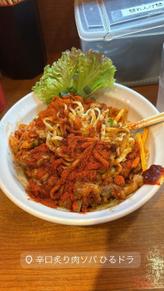 辛肉炙りまぜそば 10辛