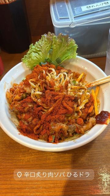 辛肉炙りまぜそば 10辛