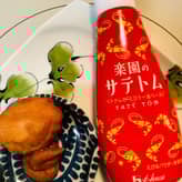 楽園のサテトム