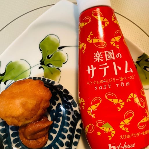 楽園のサテトム