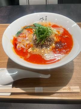 赤城和牛担々麺