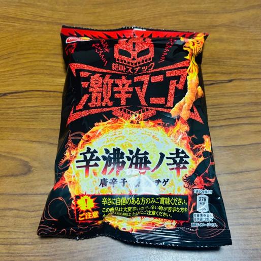 激辛マニア 辛沸海ノ幸