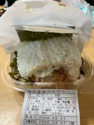 進化系おむすび おむサンド 旨辛唐揚げ 旨辛