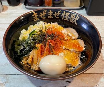 辛油そば (11辛)