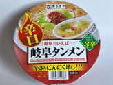 岐阜タンメン 辛口 3辛