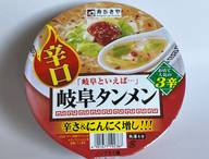 岐阜タンメン 辛口 3辛