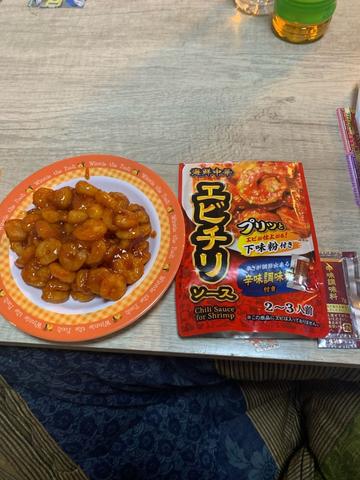 エビチリソース