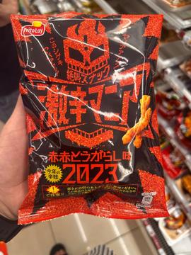 激辛マニア 赤赤とうがらし味 2023