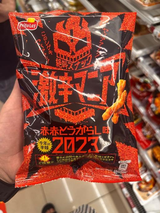 激辛マニア 赤赤とうがらし味 2023