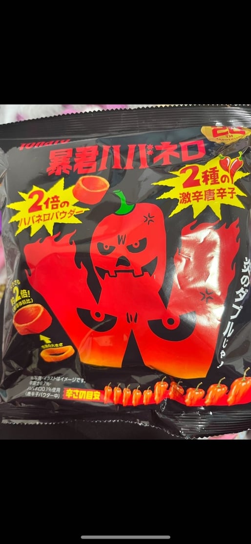 暴君ハバネロ  炎のダブル