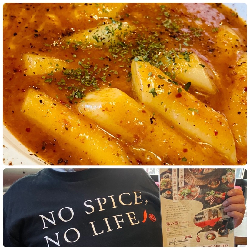 悶絶チーズトッポギ 6辛