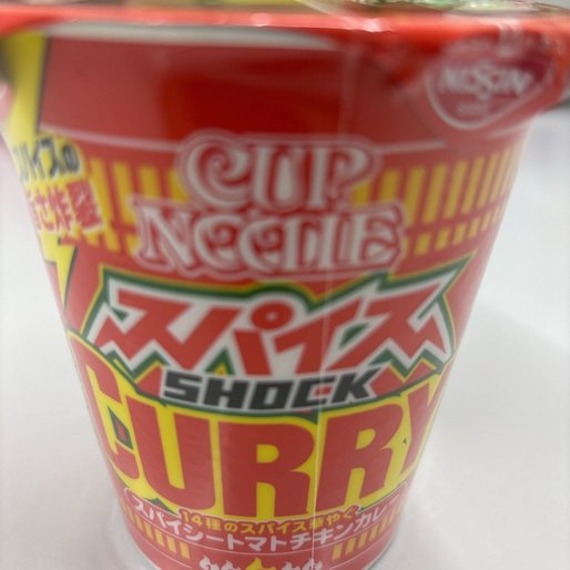 スパイスショックCurry