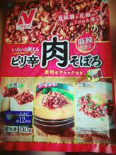 ピリ辛肉そぼろ ピリ辛