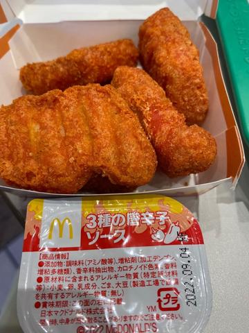 スパイシーチキンマックナゲット