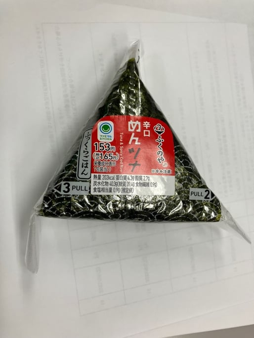 ふくのや  辛口めんツナ 辛口