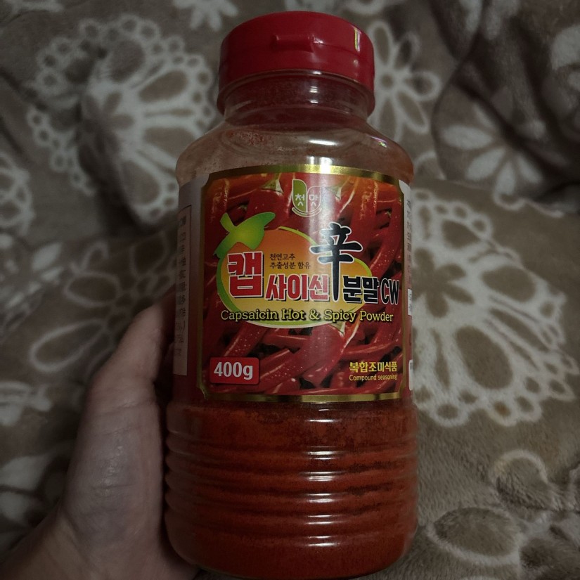 カプサイシンパウダー 激辛