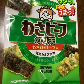 わさビーフ のり天