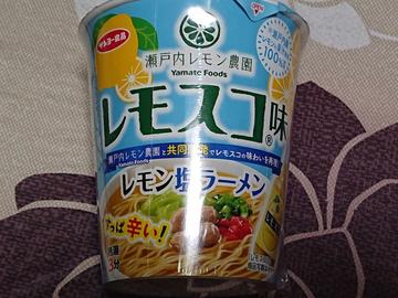 レモスコ味 レモン塩ラーメン