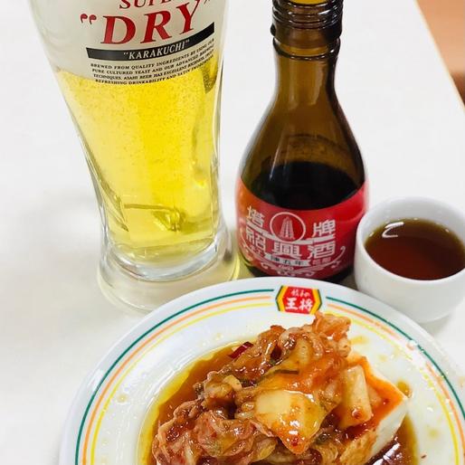 中華風キムチ冷奴