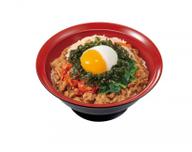 おんたま黒ビビンバ牛丼