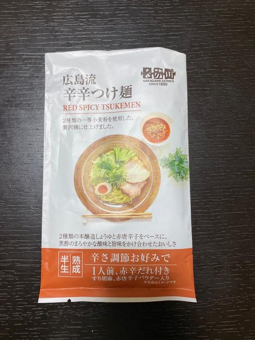 広島流 辛辛つけ麺