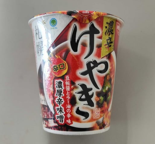 濃辛 けやき 濃厚辛味噌 辛口 辛さレベル3