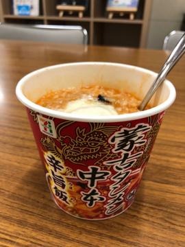蒙古タンメン中本 辛旨飯