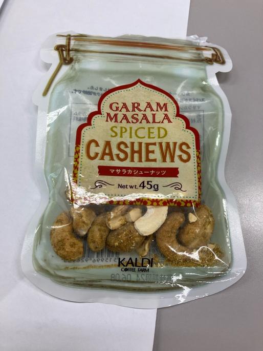 マサラカシューナッツ