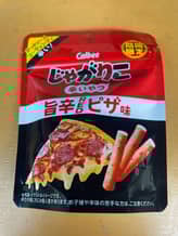 じゃがりこ 旨辛REDピザ味 辛いやつ