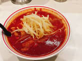 北極ラーメン 9辛3倍