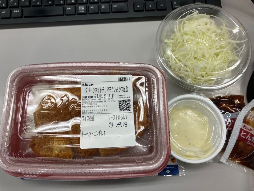 グリーンホットチリマヨネーズささみかつ定食