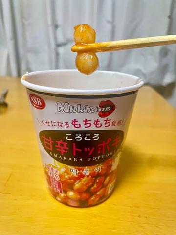ころころ甘辛トッポキ
