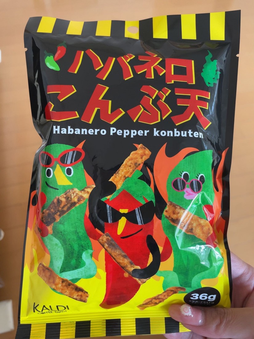 ハバネロこんぶ天 辛い