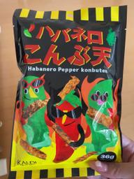ハバネロこんぶ天 辛い