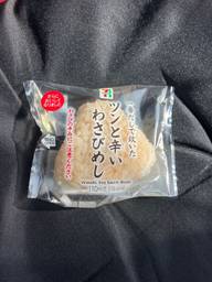一番だしで炊いたツンと辛いわさびめし わさびの辛みにご注意