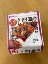 濃厚四川豆腐タレで食べる納豆