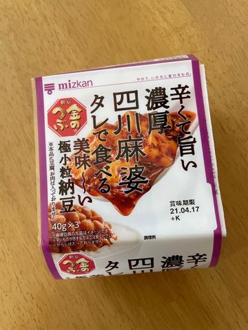 濃厚四川豆腐タレで食べる納豆