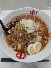 北極やさい 辛さ10