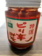 特選ピリ辛みそ