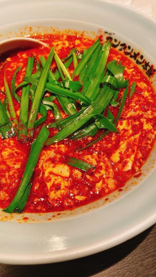 元祖ニュータンタンメン めちゃめちゃ辛