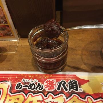 辛味噌