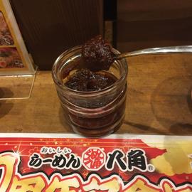 辛味噌