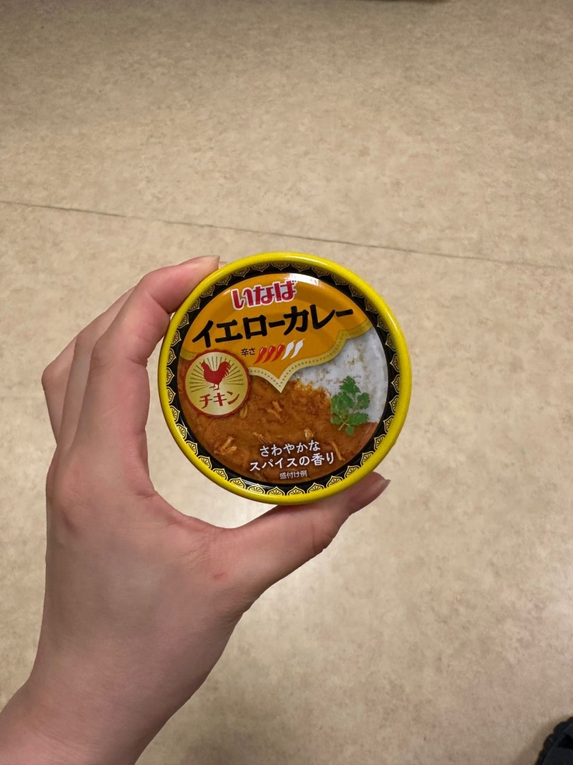 イエローカレー 🌶️🌶️🌶️