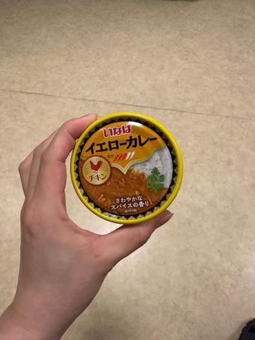 イエローカレー 🌶️🌶️🌶️
